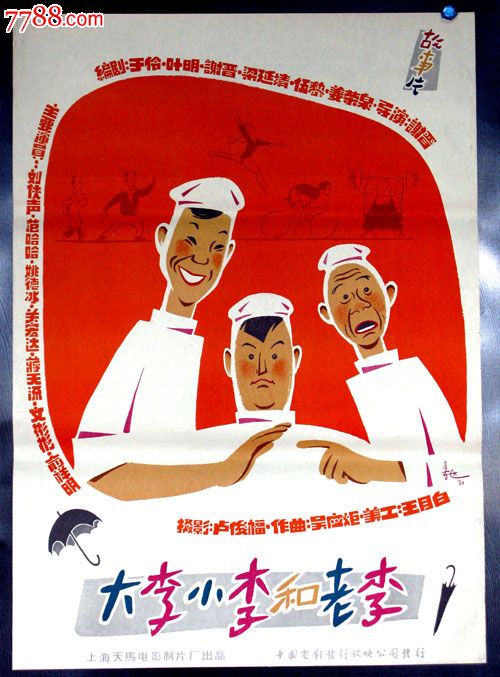 甲南大学学士学位证